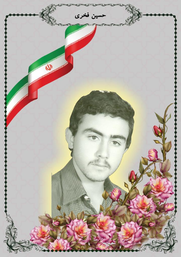 فاقد تصویر
